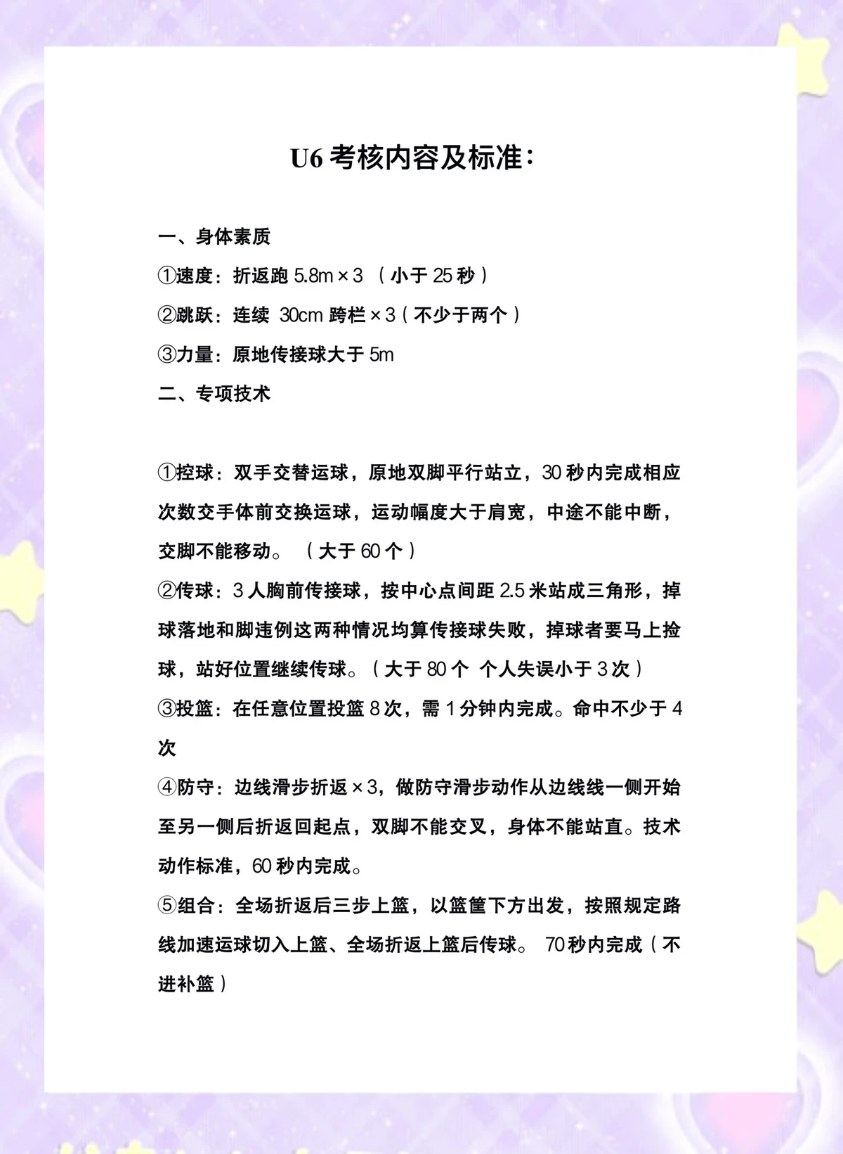 为什么<a href=